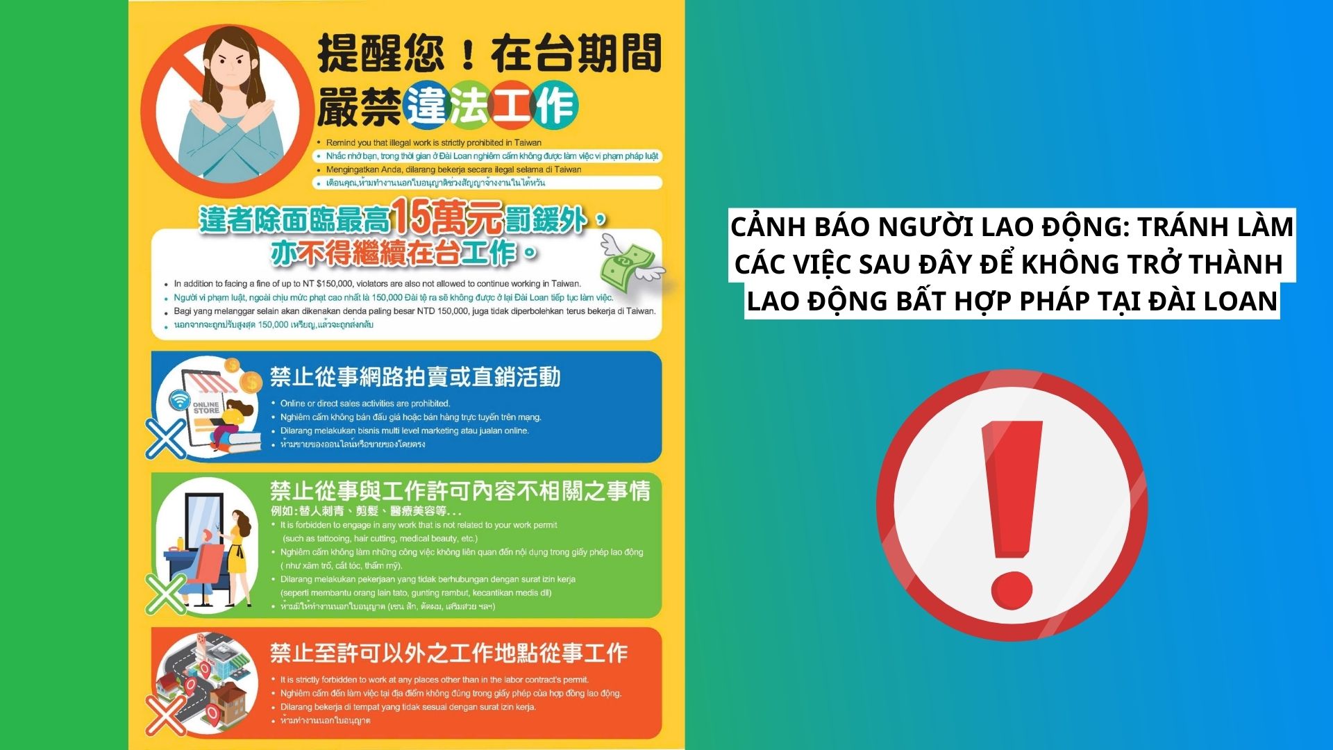 Cảnh Báo Người Lao Động: Tránh làm các việc sau đây để không trở thành lao động bất hợp pháp tại Đài Loan