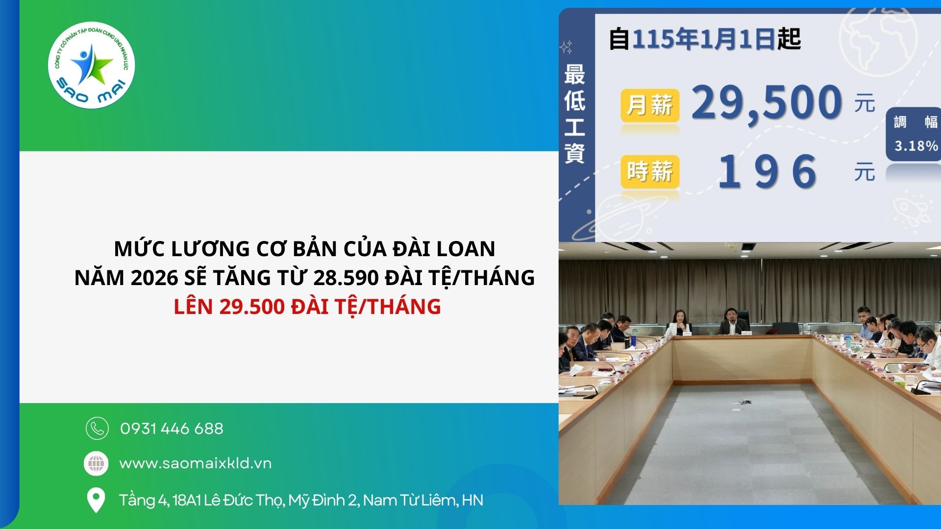 Lương cơ bản Đài Loan 2026: Mức lương cơ bản của Đài Loan sẽ tăng từ 28.590 Đài tệ/tháng lên 29.500 Đài tệ/tháng