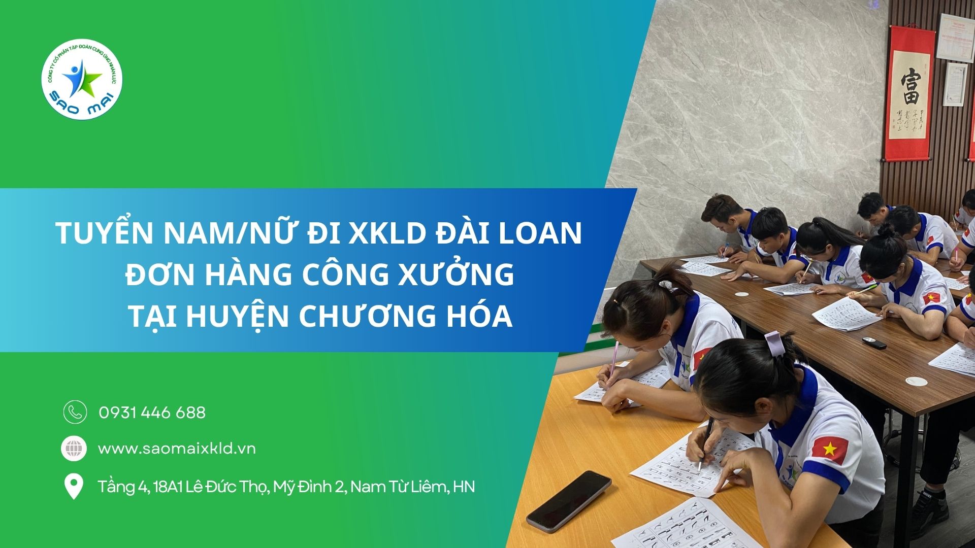 Tuyển nam, nữ đi XKLD Đài Loan – Đơn hàng công xưởng tại huyện Chương Hóa (Changhua County - Taiwan)