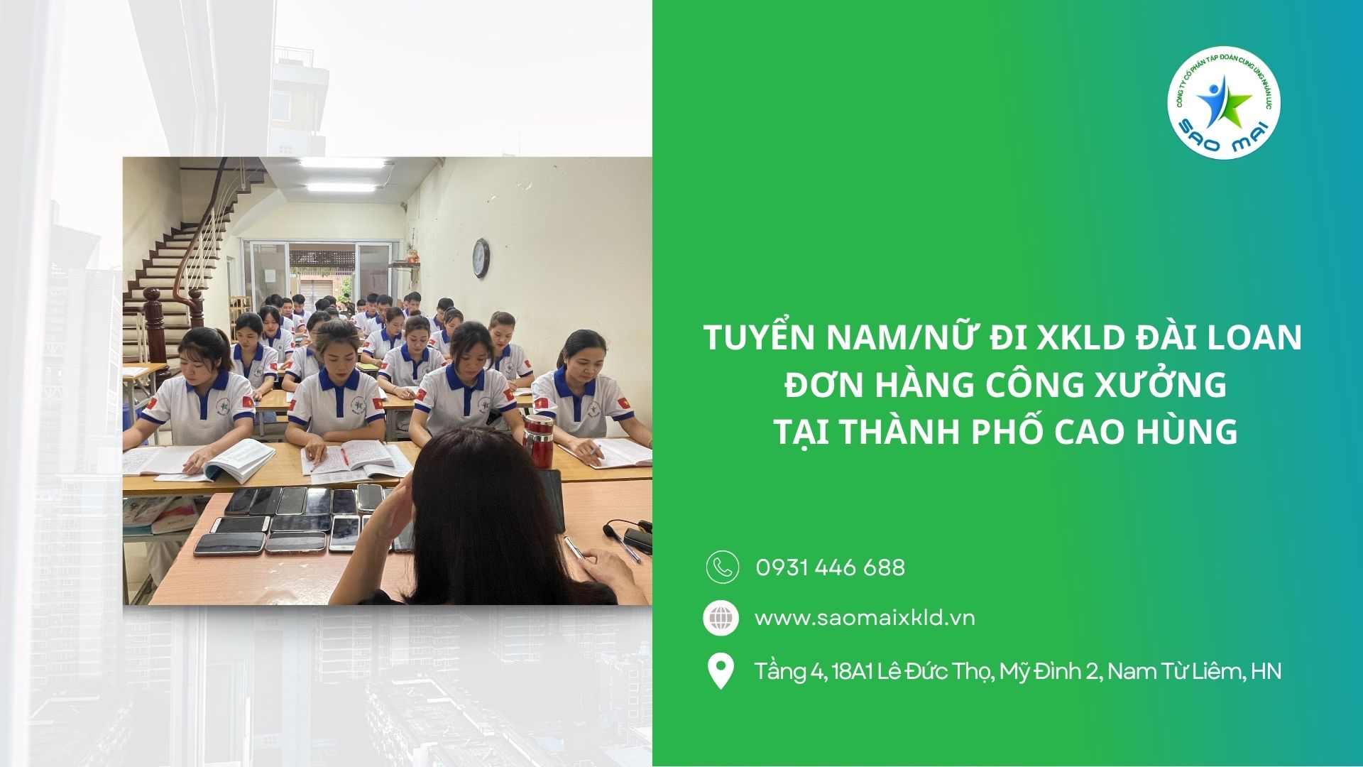 Tuyển nam, nữ đi XKLD Đài Loan – Đơn hàng công xưởng tại thành phố Cao Hùng (Kaohsiung City – Taiwan)