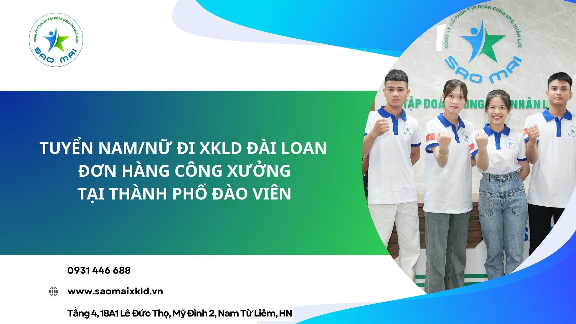 Tuyển nam, nữ đi XKLD Đài Loan – Đơn hàng công xưởng tại thành phố Đào Viên (Taoyuan City – Taiwan)