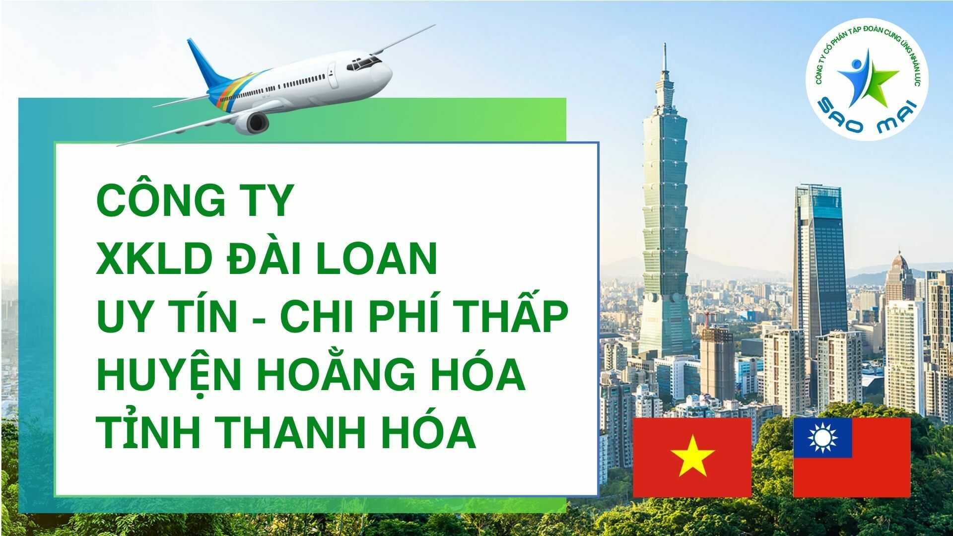 Công ty xuất khẩu lao động ĐÀI LOAN uy tín với chi phí thấp và bay nhanh tại huyện HOẰNG HÓA, tỉnh THANH HÓA  