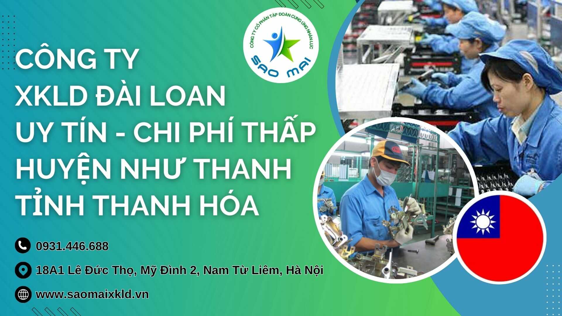 Công ty xuất khẩu lao động ĐÀI LOAN uy tín với chi phí thấp và bay nhanh tại huyện NHƯ THANH , tỉnh THANH HÓA  