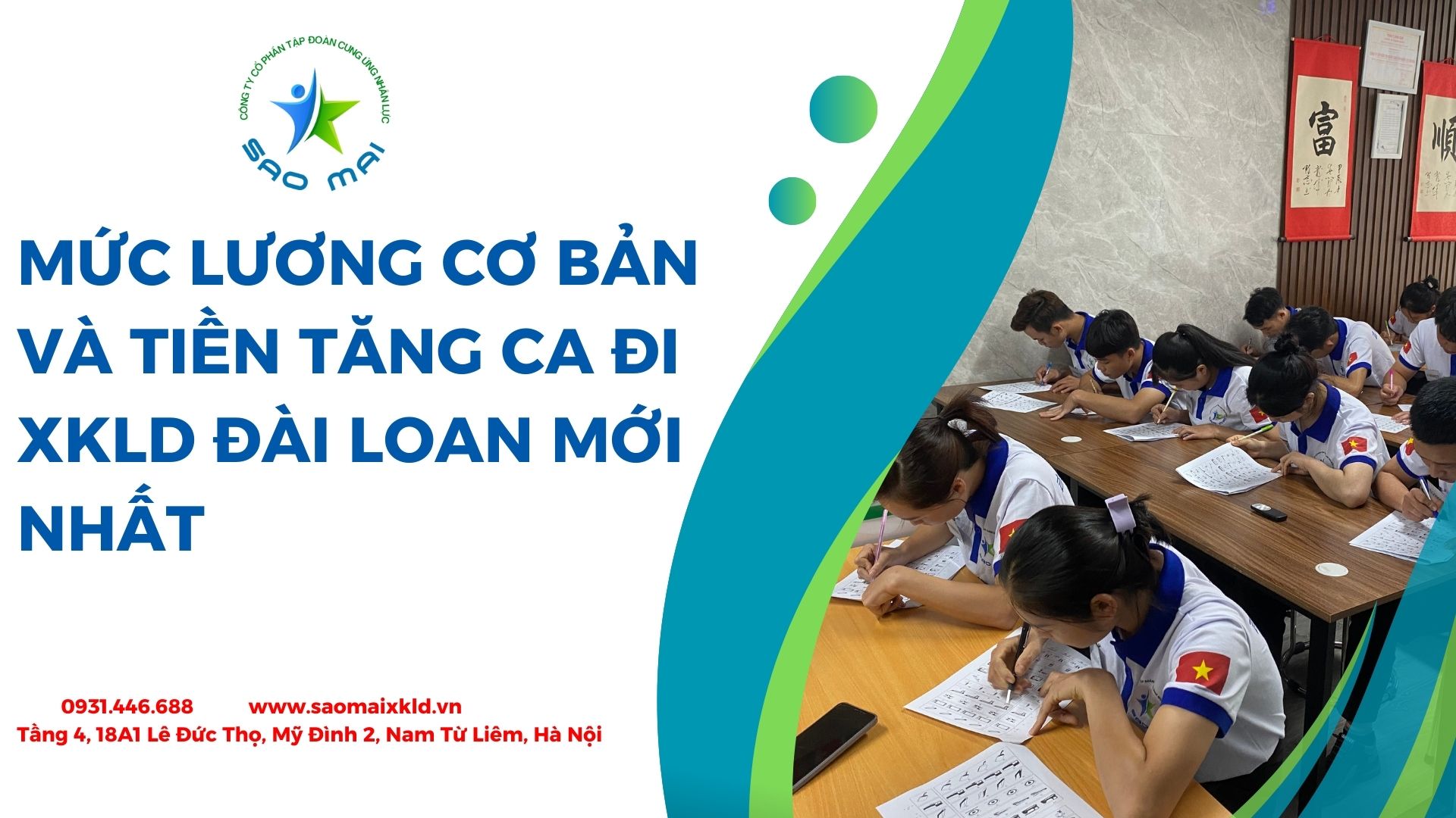 XKLD ĐÀI LOAN - Tham khảo MỨC LƯƠNG cơ bản và TIỀN TĂNG CA dành cho người lao động